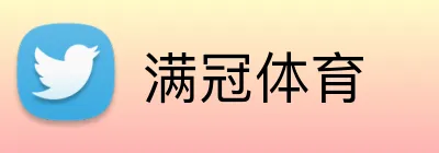 满冠体育 Logo